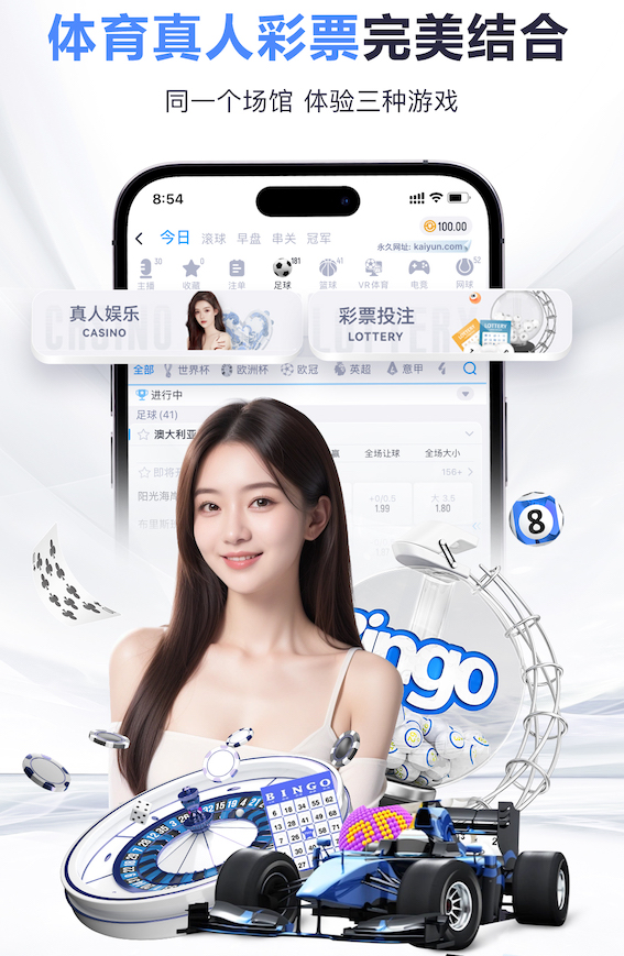 彩神IIV登录首页